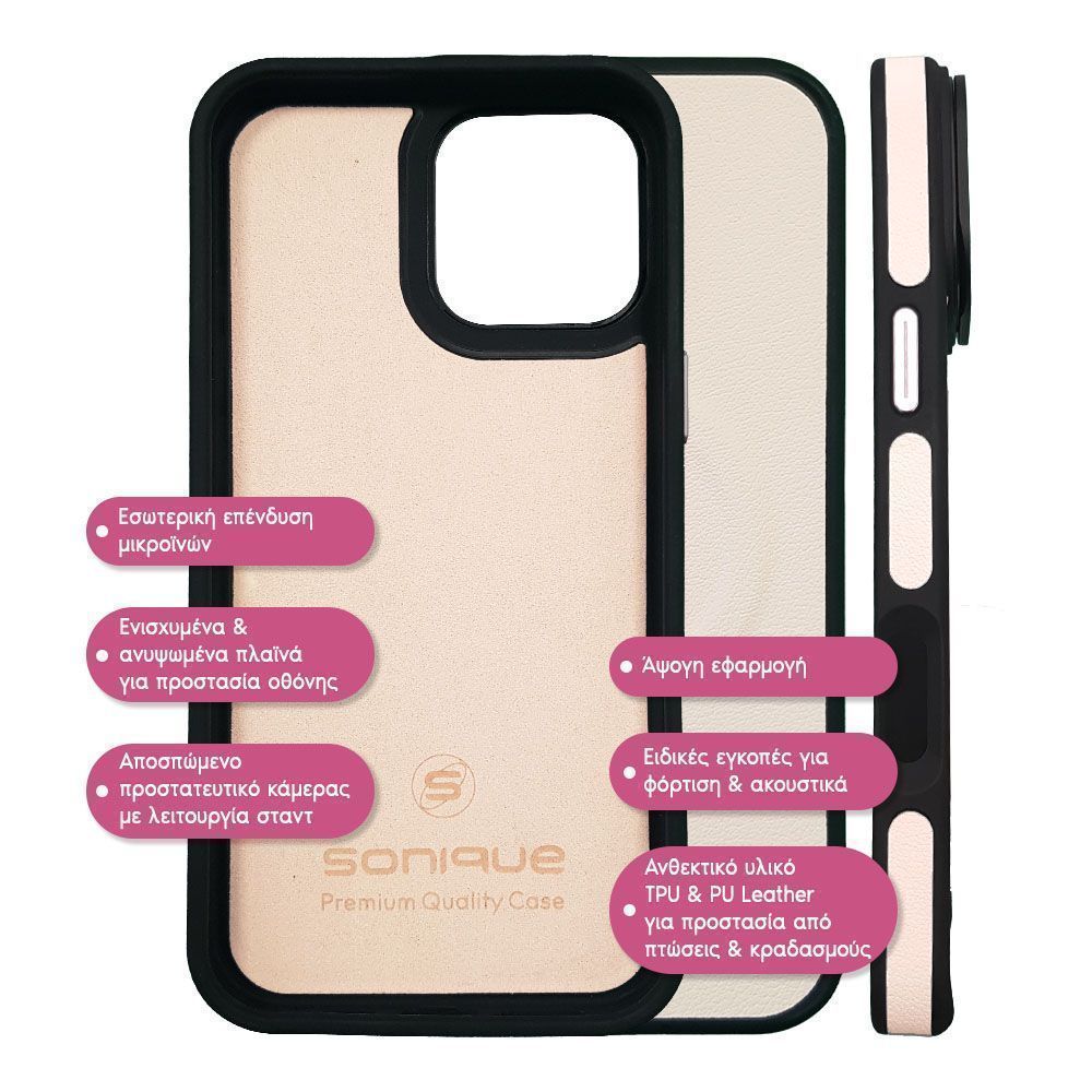 Θήκη Magnetic MagSkin Sonique Apple iPhone 17 / iPhone 17 Air / iPhone 17 Pro / iPhone 17 Pro Max