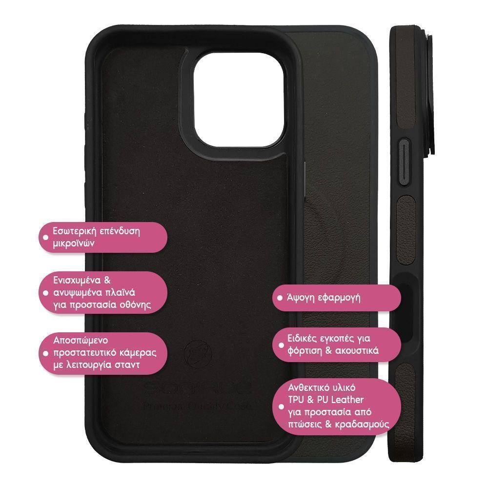 Θήκη Magnetic MagSkin Sonique Samsung Galaxy S23 Ultra Μαύρο - Μαύρο