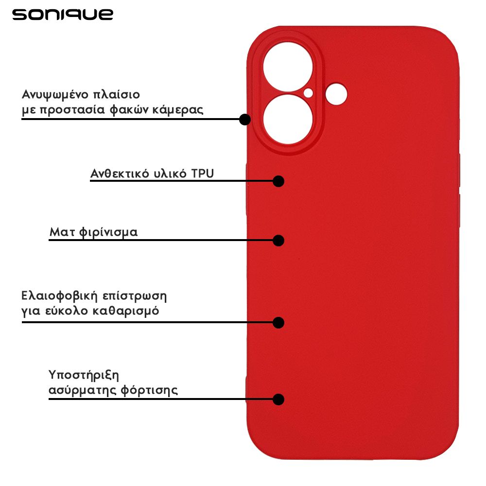 Θήκη Σιλικόνης My Colors Sonique Samsung Galaxy A25 5G Κόκκινο