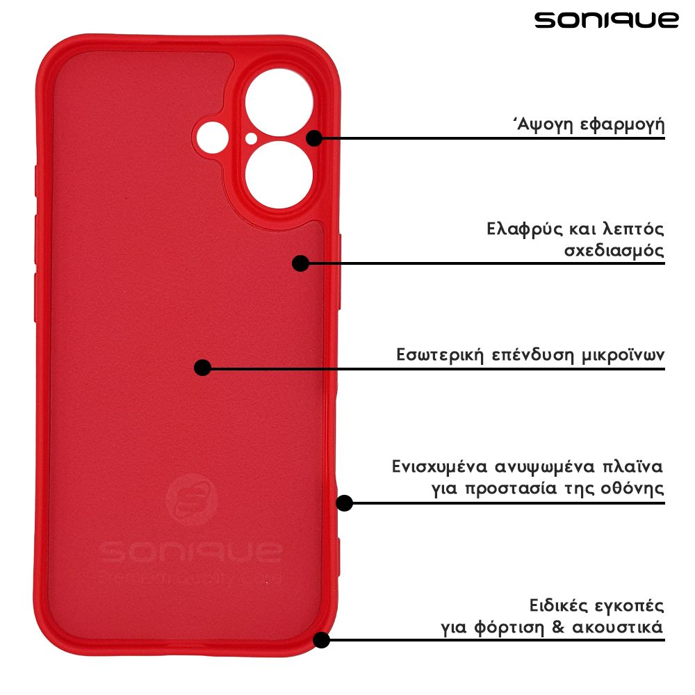 Θήκη Σιλικόνης My Colors Sonique Samsung Galaxy A25 5G Κόκκινο