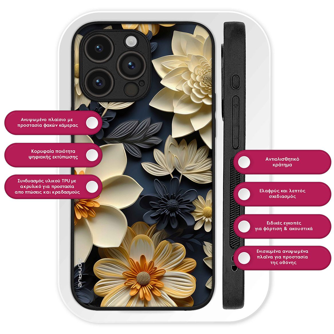 Θήκη Sonique 3D Flower Series για Samsung Galaxy A56 5G Εκρού