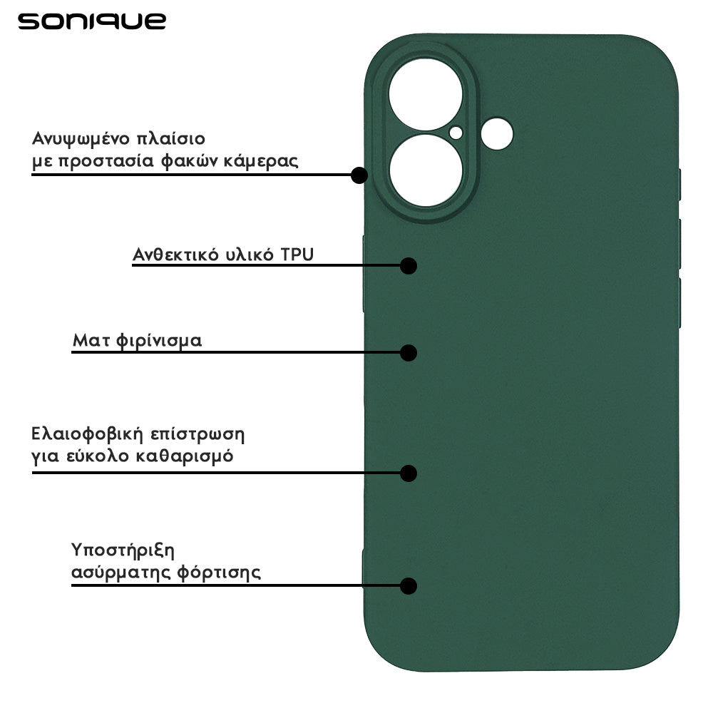 Θήκη Σιλικόνης My Colors Sonique Samsung Galaxy S25 / S25 Plus / S25 Ultra Πράσινο Σκούρο