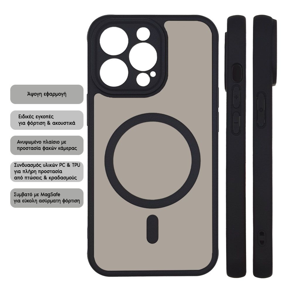 Θήκη Magnetic MagMatte Lens Sonique Apple iPhone 15 / iPhone 15 Plus / iPhone 15 Pro / iPhone 15 Pro Max