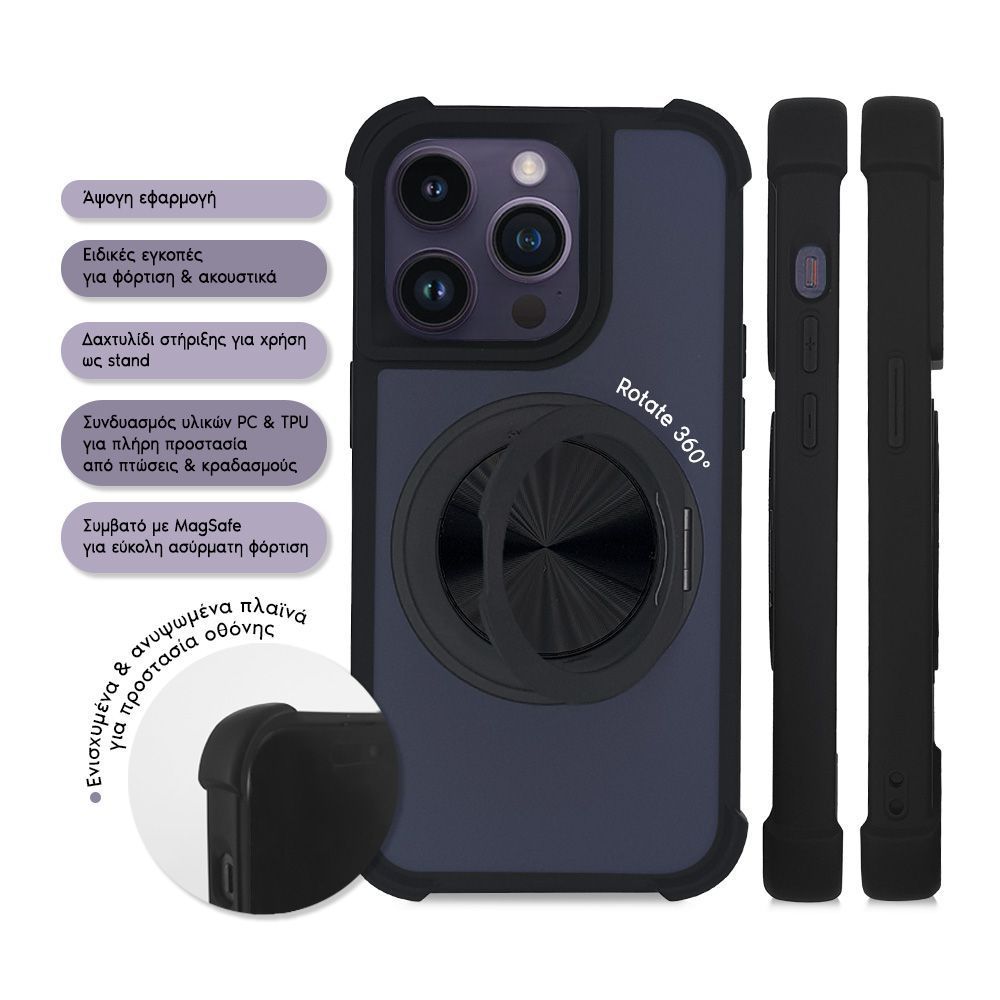 Θήκη Magnetic MagMatte Ring Sonique Samsung Galaxy S25 Ultra / S25 Edge Μαύρο