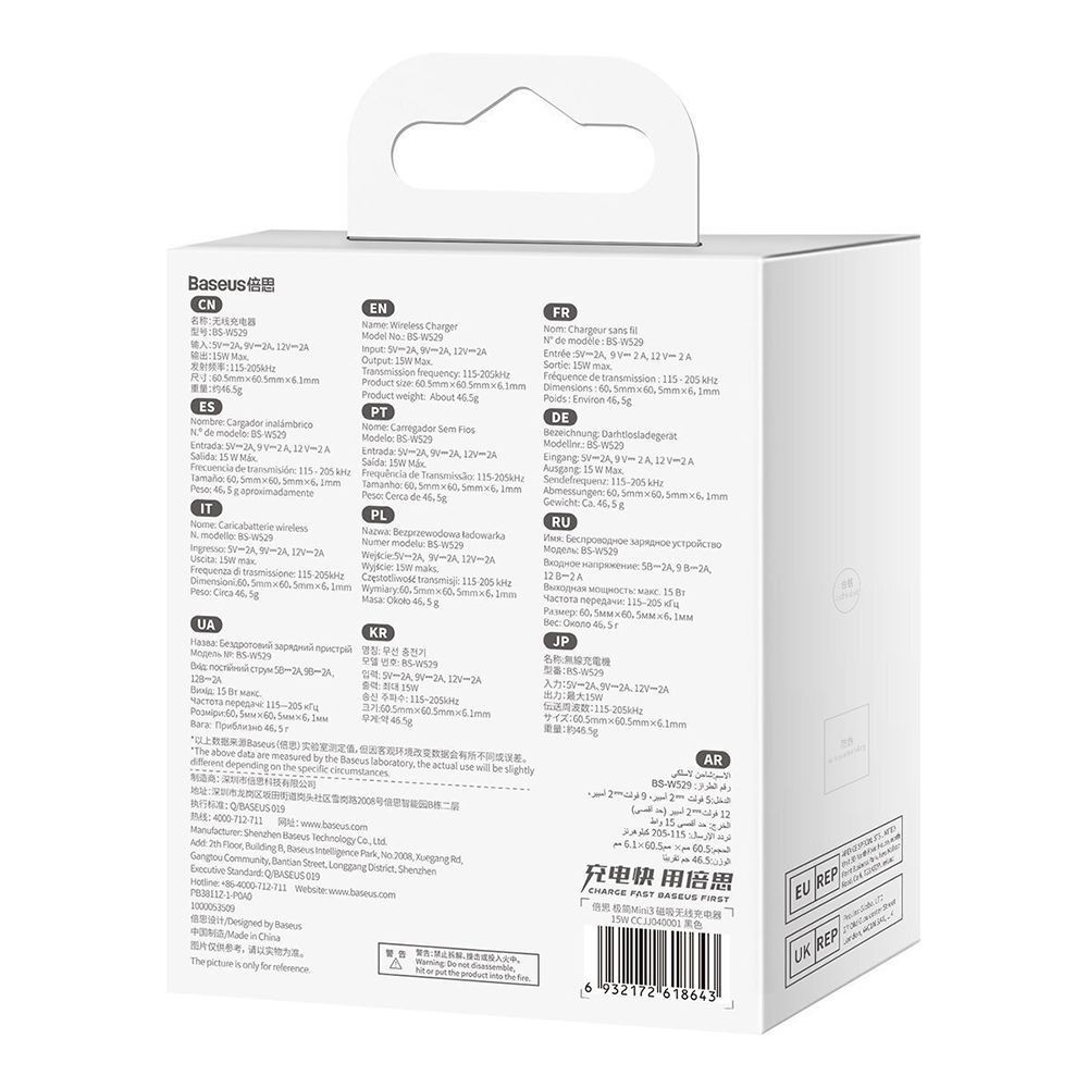 Ασύρματος Φορτιστής Baseus Simple Mini3 15W Qi Magsafe Μαύρο